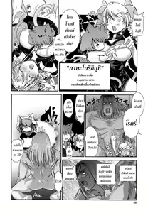 Page 93 of Nekokino to Ame no Machi - Cat Mushroon Girl And Town of Rain - preview thumbnail