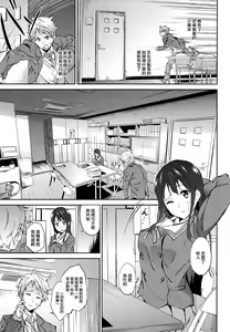 Page 4 of Kanata no Hitomi - preview thumbnail