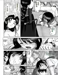 Page 28 of Maso Shino Ni - preview thumbnail