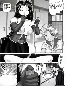 Page 5 of Maso Shino Ni - preview thumbnail