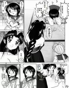 Page 7 of Maso Shino Ni - preview thumbnail