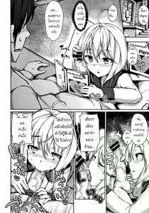 Page 34 of Bride Select Ch. 1-4 - preview thumbnail