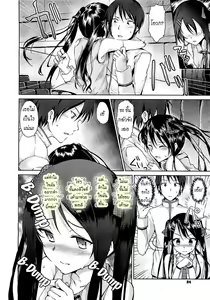 Page 58 of Bride Select Ch. 1-4 - preview thumbnail