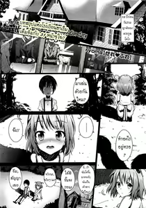 Page 69 of Bride Select Ch. 1-4 - preview thumbnail