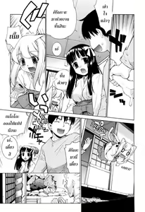 Page 33 of Nuko Miko-tan ch1-4 - preview thumbnail