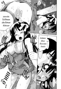 Page 53 of Nuko Miko-tan ch1-4 - preview thumbnail
