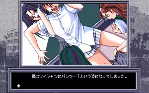Page 305 of Fukushuu - preview thumbnail