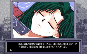 Page 370 of Fukushuu - preview thumbnail