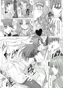Page 14 of Love Love Fire!! Vol. 1 - preview thumbnail
