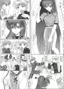 Page 6 of Love Love Fire!! Vol. 1 - preview thumbnail