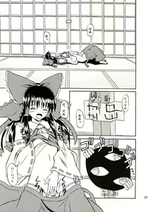 Page 28 of Touhou Youjo Ranbu - preview thumbnail