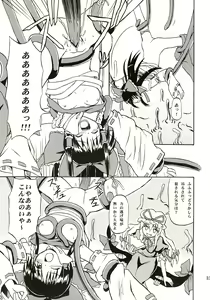 Page 34 of Touhou Youjo Ranbu - preview thumbnail
