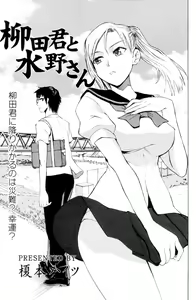 Page 91 of Manga Bangaichi 2006-10 - preview thumbnail