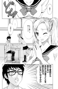 Page 92 of Manga Bangaichi 2006-10 - preview thumbnail