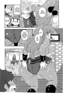 Page 8 of Yae-chan Kenbunroku!! | Yae-chan Observation Record!! - preview thumbnail