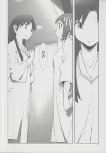 Page 26 of YuliYuli M@ster 2 Futari no City Hotel - preview thumbnail