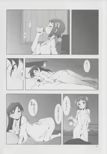 Page 39 of YuliYuli M@ster 2 Futari no City Hotel - preview thumbnail