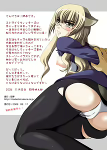 Page 2 of majo kyoushuu rinkan - preview thumbnail
