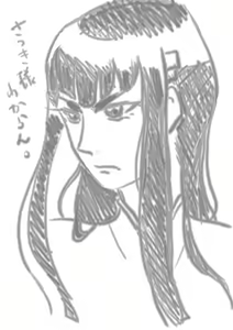 Page 33 of Saruryutsume - preview thumbnail