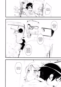 Page 7 of Hoshikuzu Namida - preview thumbnail