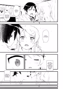 Page 8 of Hoshikuzu Namida - preview thumbnail