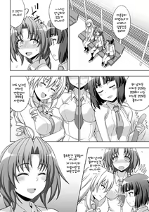 Page 180 of Mavu Kare Magical girl! - preview thumbnail