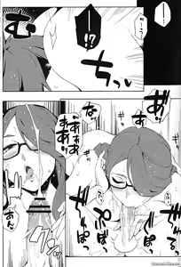 Page 5 of 29sai demo Sex Shitai!! - preview thumbnail