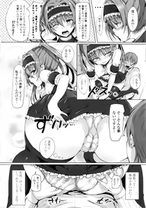 Page 151 of Rennyu Tales - preview thumbnail