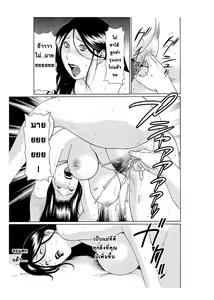 Page 11 of Rei Inbo | Beautiful Lewd Mother - preview thumbnail