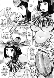 Page 32 of Exotic Shoukougun - Exotic Syndrome - preview thumbnail