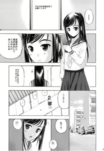 Page 8 of Un etudiant de la fille V - preview thumbnail