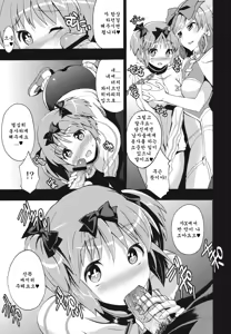 Page 4 of Mainin | 무닌 - preview thumbnail
