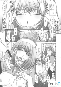 Page 6 of Chuuko no Nene-san. | 중고품의 네네씨. - preview thumbnail