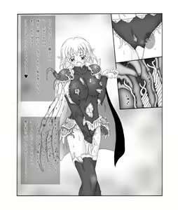 Page 22 of Shokuga - preview thumbnail