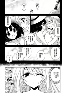Fureau Do ni Koi o shite — hentai manga cover on Fhentai