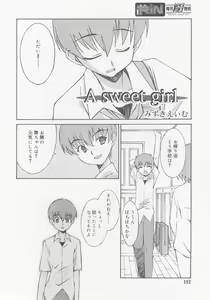 Page 112 of COMIC RiN 2005-11 Vol. 11 - preview thumbnail