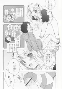 Page 150 of COMIC RiN 2005-11 Vol. 11 - preview thumbnail