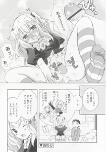 Page 156 of COMIC RiN 2005-11 Vol. 11 - preview thumbnail