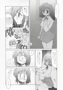 Page 163 of COMIC RiN 2005-11 Vol. 11 - preview thumbnail
