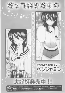Page 189 of COMIC RiN 2005-11 Vol. 11 - preview thumbnail
