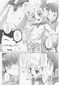 Page 238 of COMIC RiN 2005-11 Vol. 11 - preview thumbnail