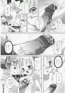 Page 243 of COMIC RiN 2005-11 Vol. 11 - preview thumbnail