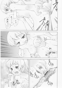 Page 265 of COMIC RiN 2005-11 Vol. 11 - preview thumbnail