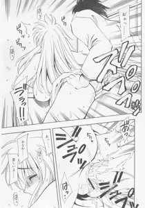 Page 303 of COMIC RiN 2005-11 Vol. 11 - preview thumbnail