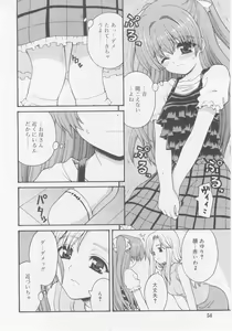 Page 54 of COMIC RiN 2005-11 Vol. 11 - preview thumbnail