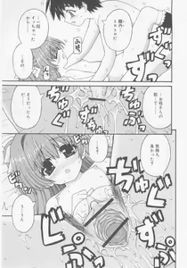 Page 61 of COMIC RiN 2005-11 Vol. 11 - preview thumbnail