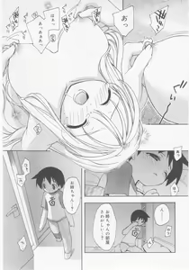 Page 71 of COMIC RiN 2005-11 Vol. 11 - preview thumbnail