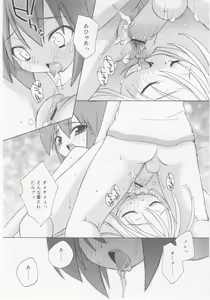 Page 79 of COMIC RiN 2005-11 Vol. 11 - preview thumbnail