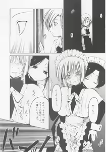 Page 96 of COMIC RiN 2005-11 Vol. 11 - preview thumbnail