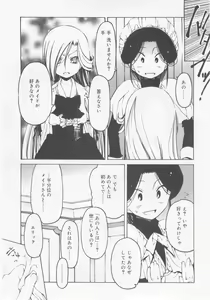 Page 99 of COMIC RiN 2005-11 Vol. 11 - preview thumbnail